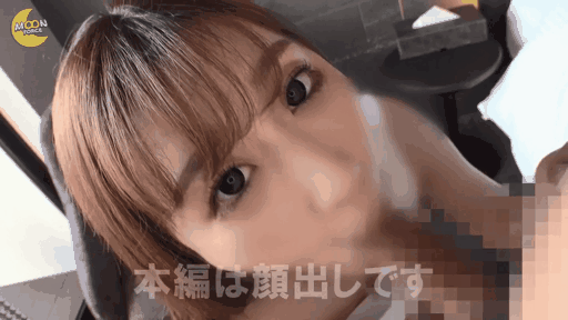 【NAØO】陽キャセフレのパイパン巨乳なエロギャルと中出し＆顔射セックス（MOON FORCE/DOC）【435MFC-210】